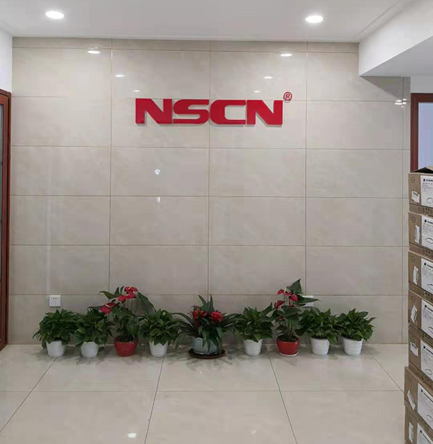 南宫NG电子深圳运营中心大门口