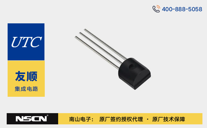 100mA、30V、低压降稳压器LP2950G 替代 TI LP2950-50LPRE3 